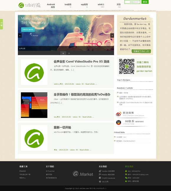 买澳门码十码三期必中特 《超越》获第34届电视剧“飞天奖”优秀电视剧奖