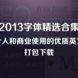 图库大全app下载最新版