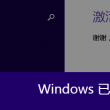 下划线在word上怎么打不出来
