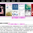 澳门的今天晚上开什么码头